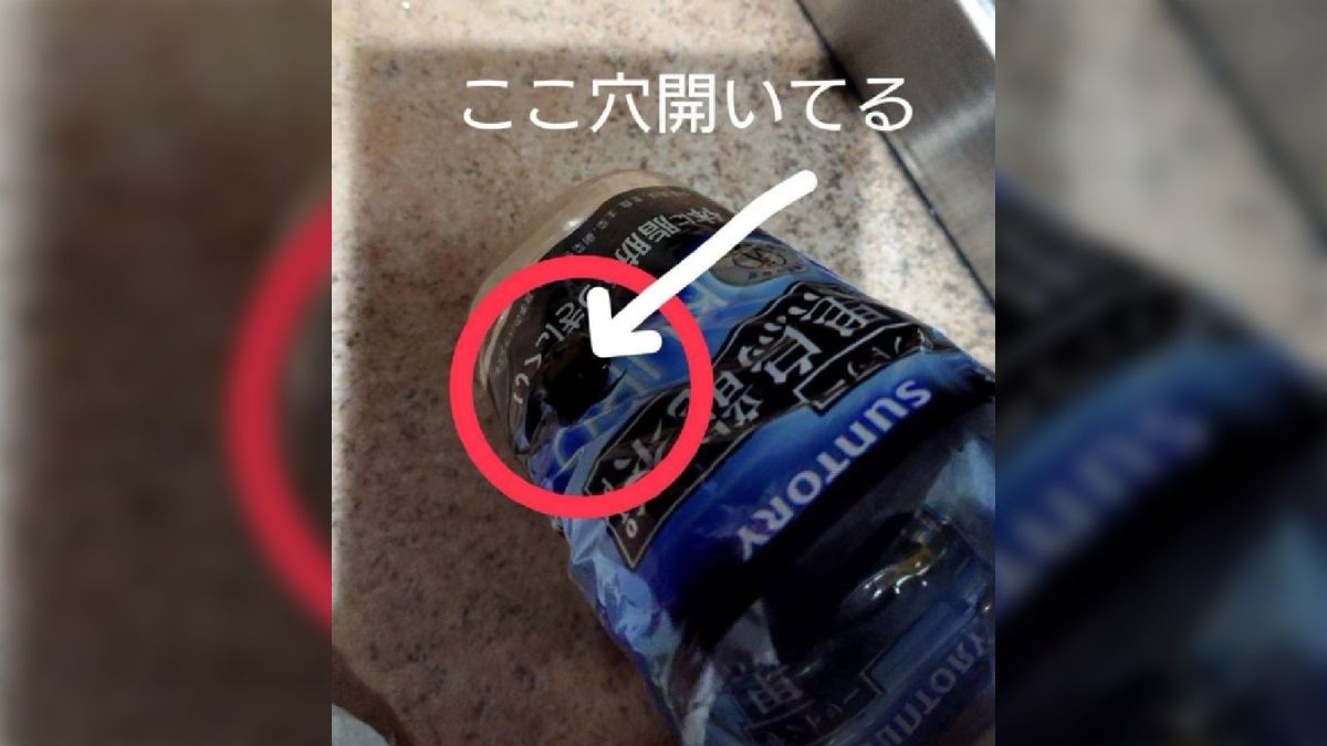 駅のトイレの個室に放置されていたペットボトルに盗撮カメラが…発見＆通報した人による手口の説明と注意喚起 - Togetter [トゥギャッター]