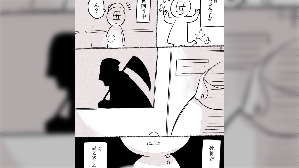 素人　看護婦　おばさん 