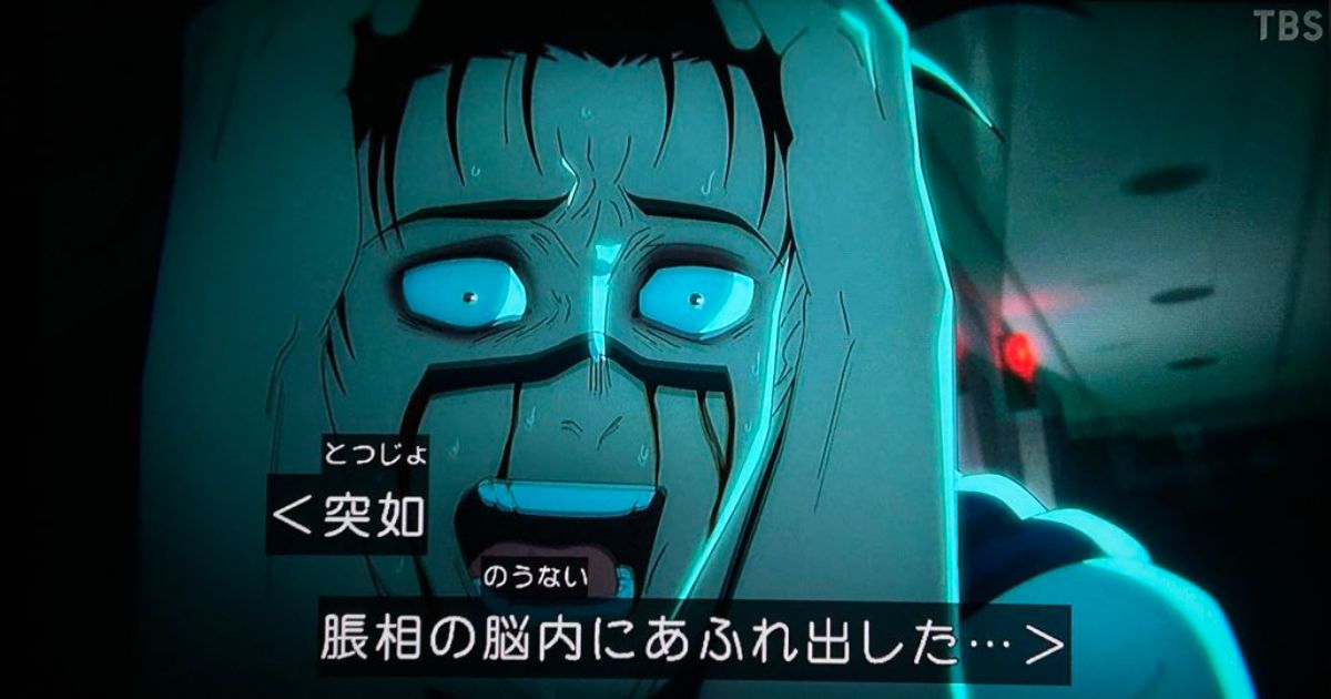 驚きの安さ アニメ「#呪術廻戦 」37話の”存在しない記憶”もバトルも原作勢に その他