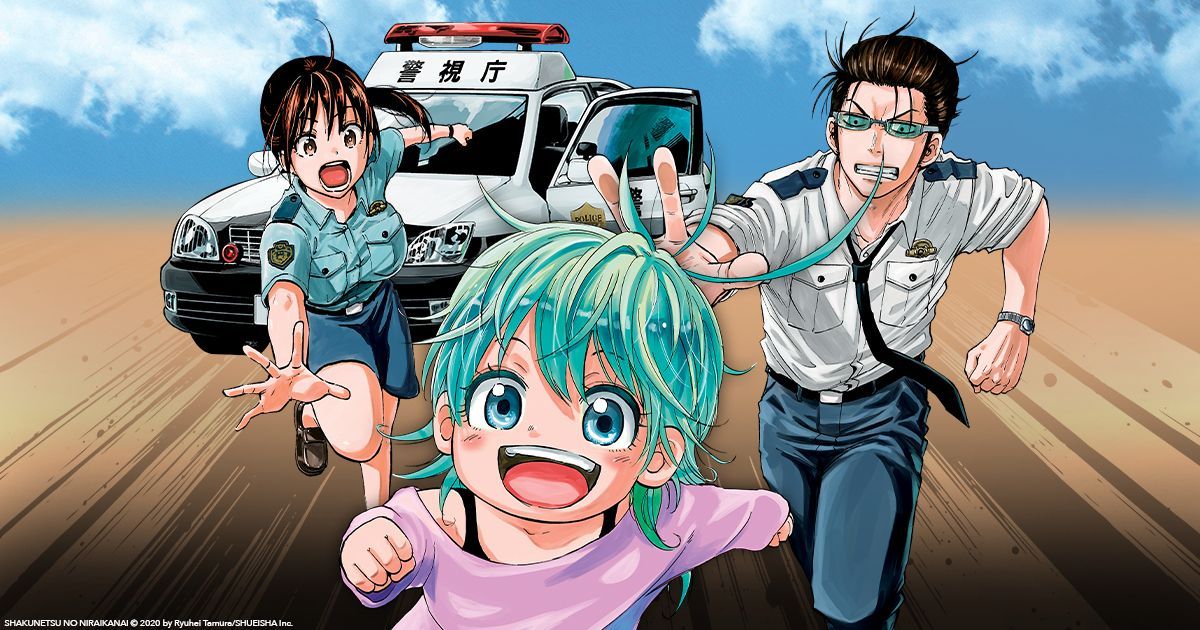 スシと読む週刊少年ジャンプ2020年30号(#wj30)【新連載：田村