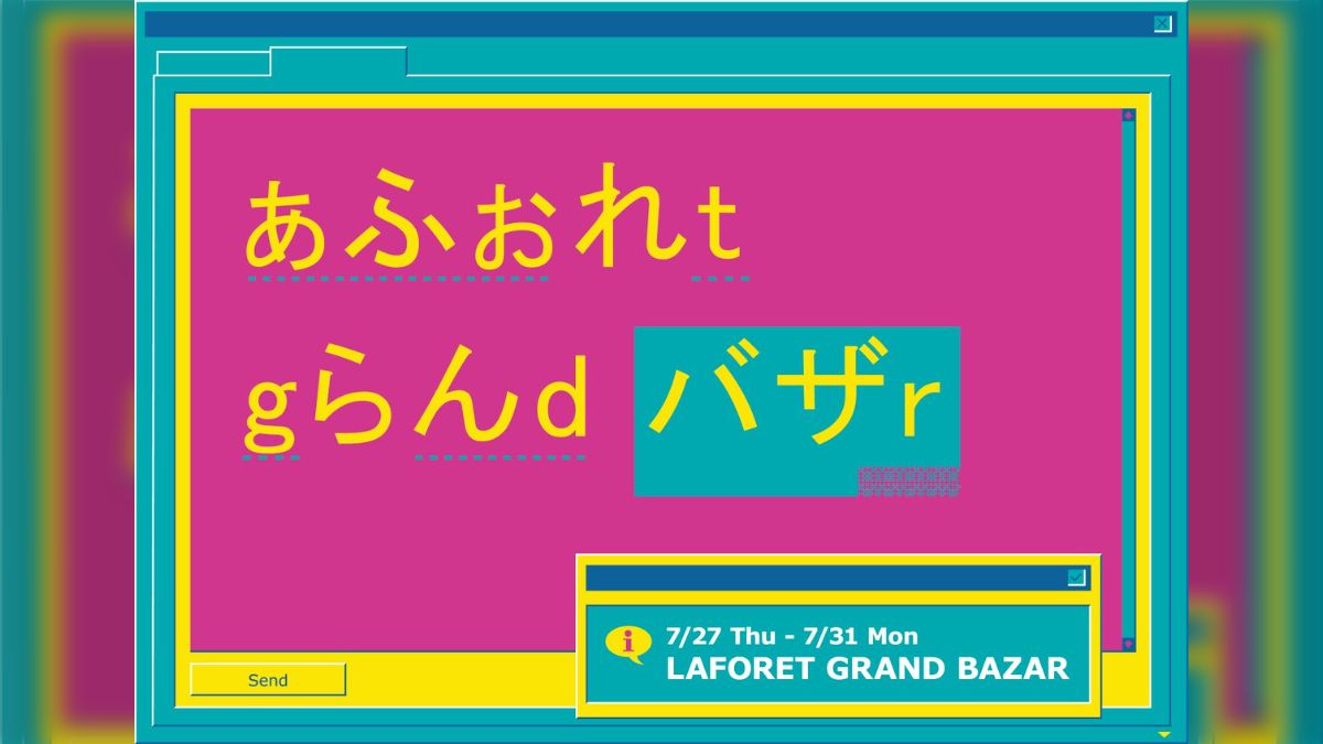 ババア原宿さん専用 ✨お知らせ✨ 痛バのリアレア クルアシリーズ 展開店舗様