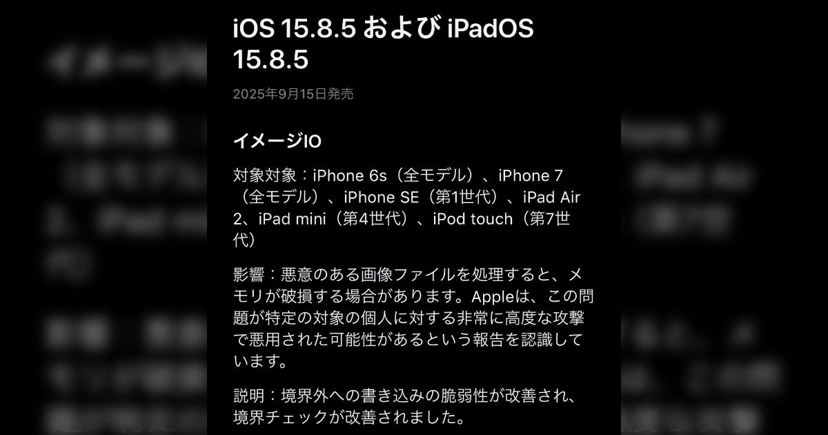 Apple - iPhone6s早いもので勝ちです。 iPhone 6s Vs iPhone 6 - Speed Test in 2024 - YouTube