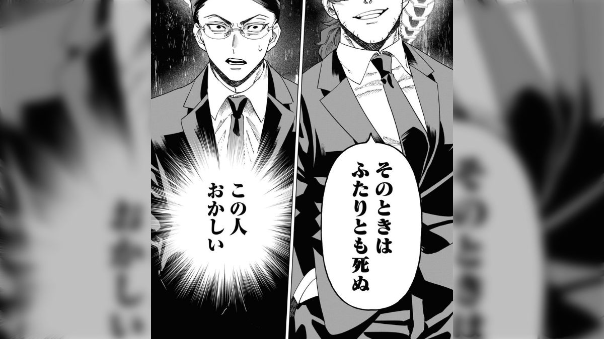 ホラー漫画劇場 第５幕 高橋葉介編 | Channel恐怖