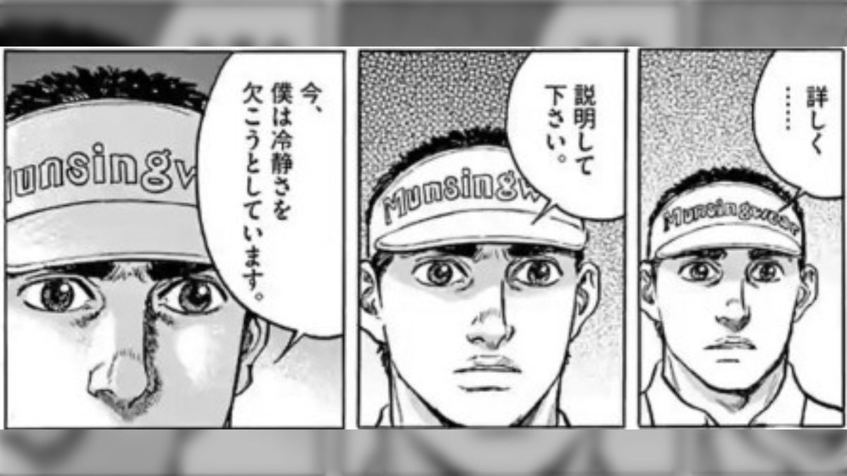 信頼も厚い 漫画『風の大地』がトレンド一位になり連載再開かと期待を抱くも 青年