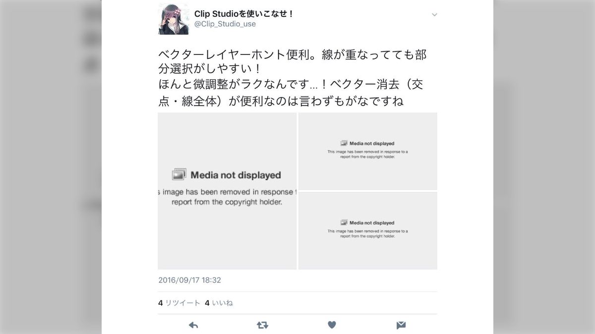ツイッターの無断転載対応は意外と手軽？ハンドルネームと住所「日本
