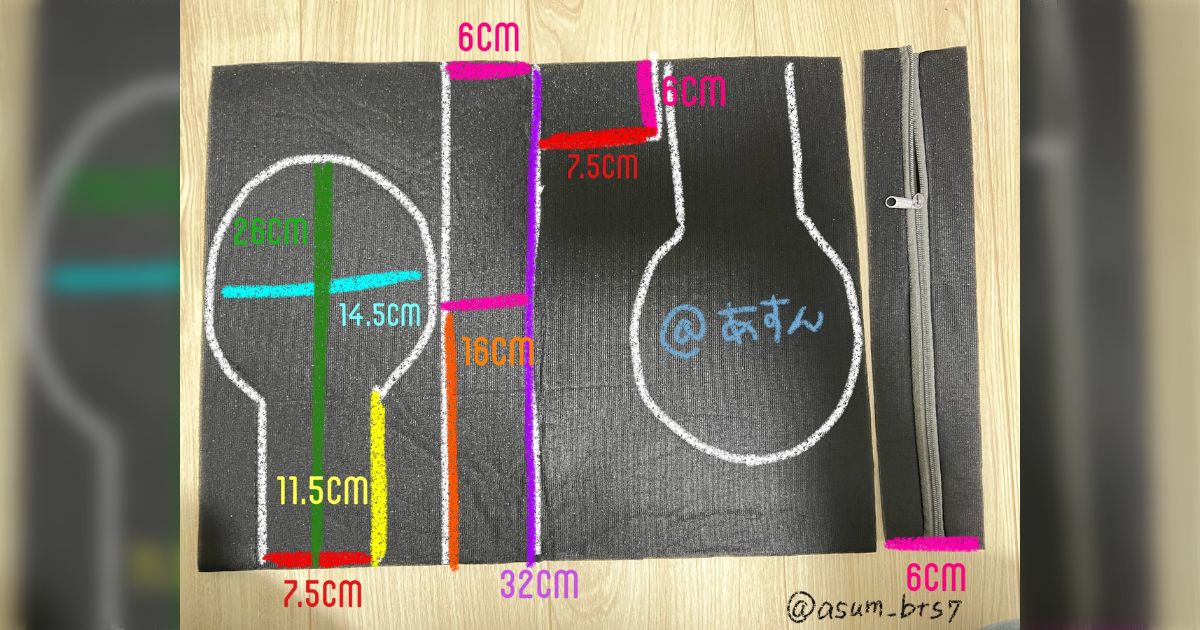 ペンライトケースの作り方🔎✨️ - min.t (ミント)