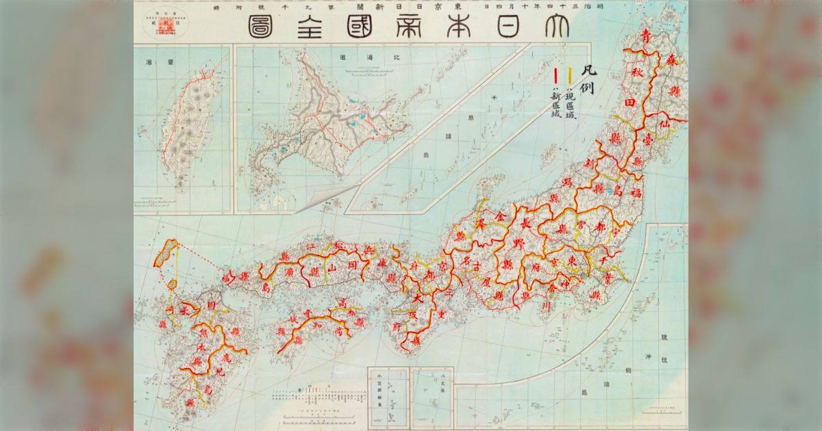 明治時代の日本を28道府県にする計画「結構妥当な案」「埼玉は 明治時代の日本を28道府県にする計画「結構妥当な案」「埼玉は