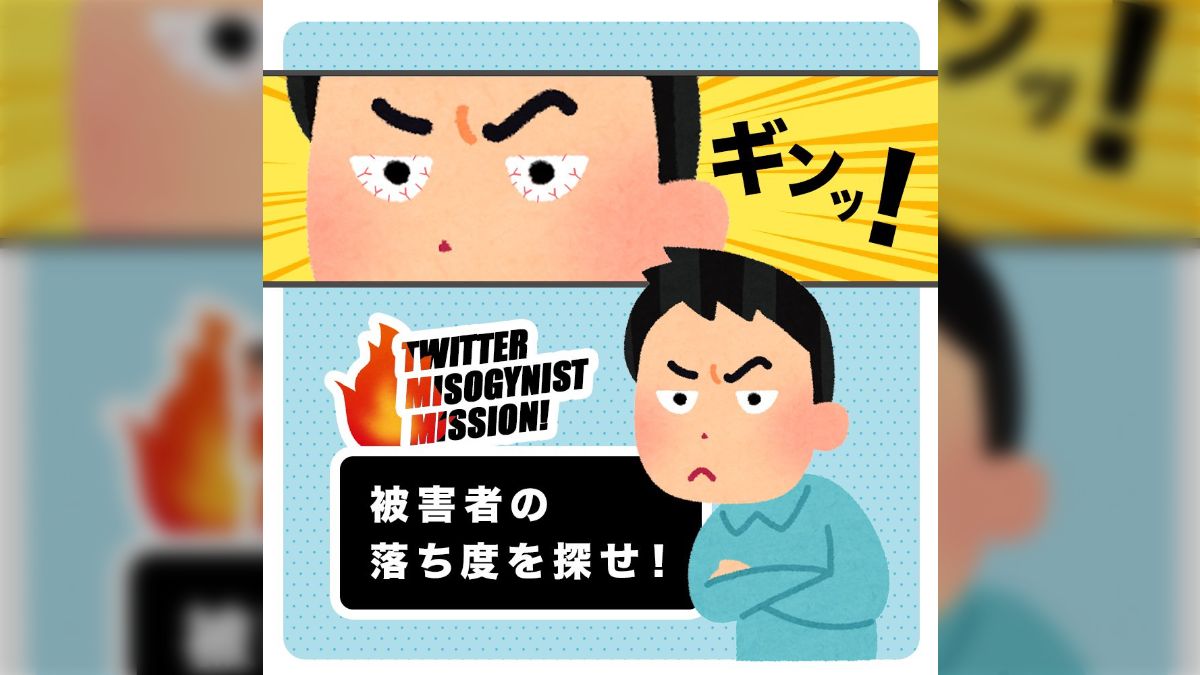 家屋侵入レイプ 