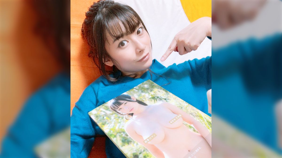 春野恵 春野恵の写真集「絶景ロマン」を入手した - posfie