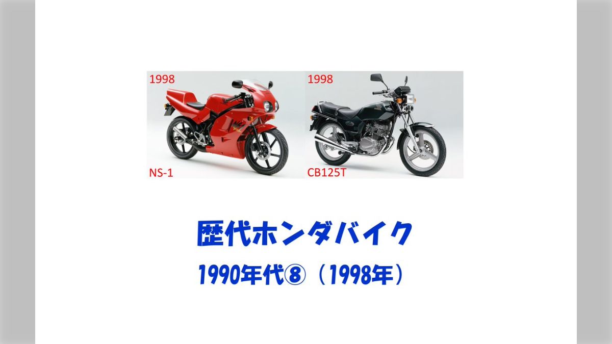 ns-1 リアキャリア当時物