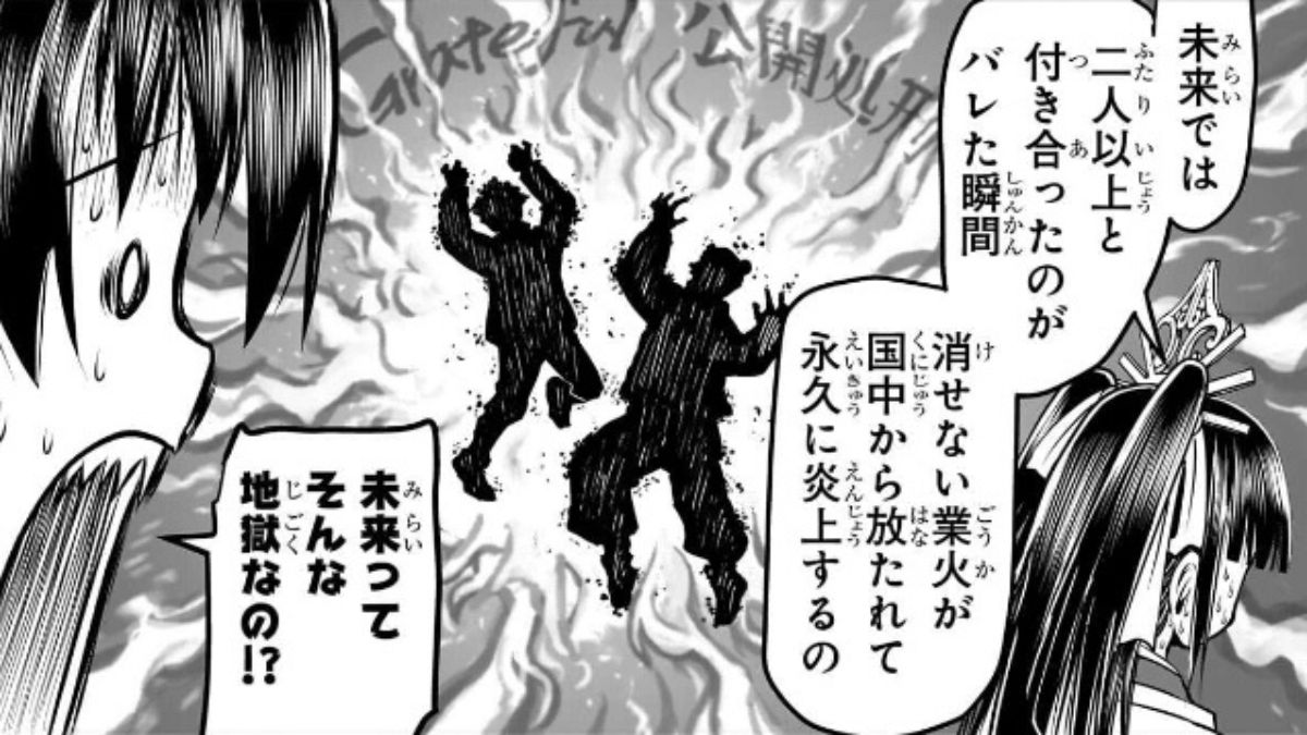 週刊少年ジャンプ 2024年14号〜44号まとめ売り+おまけ