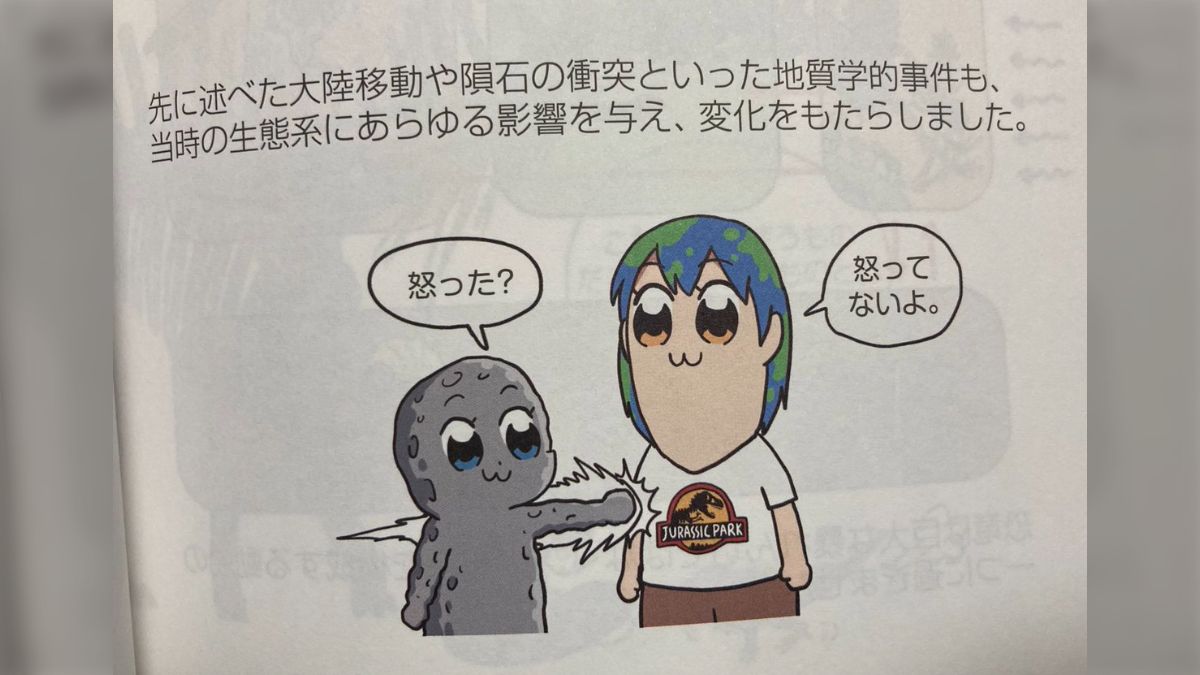 マンガで学ぶ 昆虫の進化 Amazon.com: マンガで学ぶ 昆虫の進化 (サイエンスコミック
