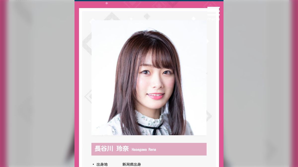 長谷川玲奈 サイン色紙 コインムスメ 長谷川玲奈 サイン色紙 コインムスメ