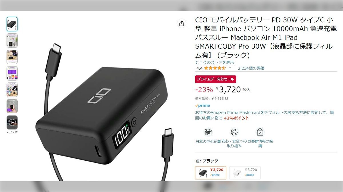 人気が高い 2017 PRO 即日発送】MacBook シルバー 充電器 バッテリー良好 MacBook本体