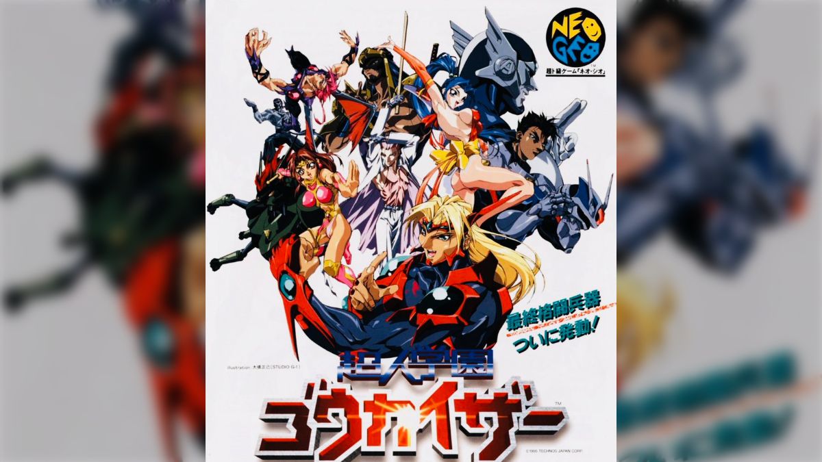 超人学園ゴウカイザー サントラCDとドラマCD1〜3とサントラCD