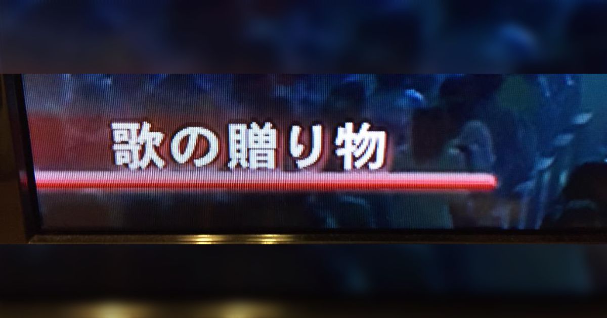 生中継!SOUL POWER 2015 中のつぶやきまとめ - posfie