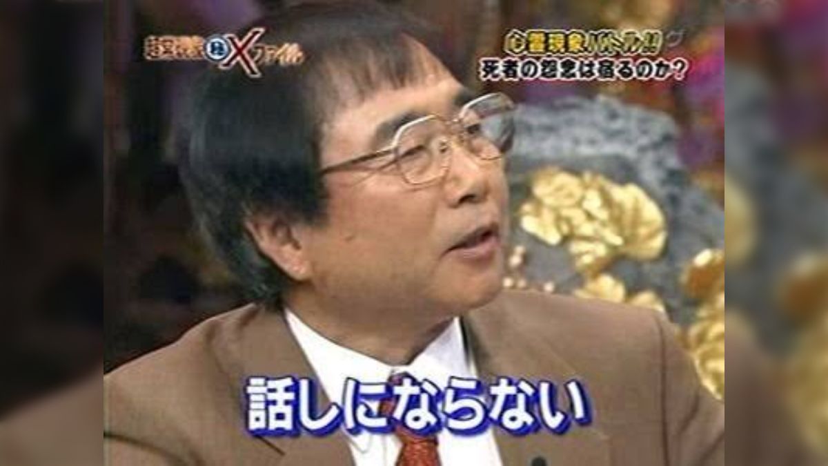 公の場での発言・インタビュー報道記録