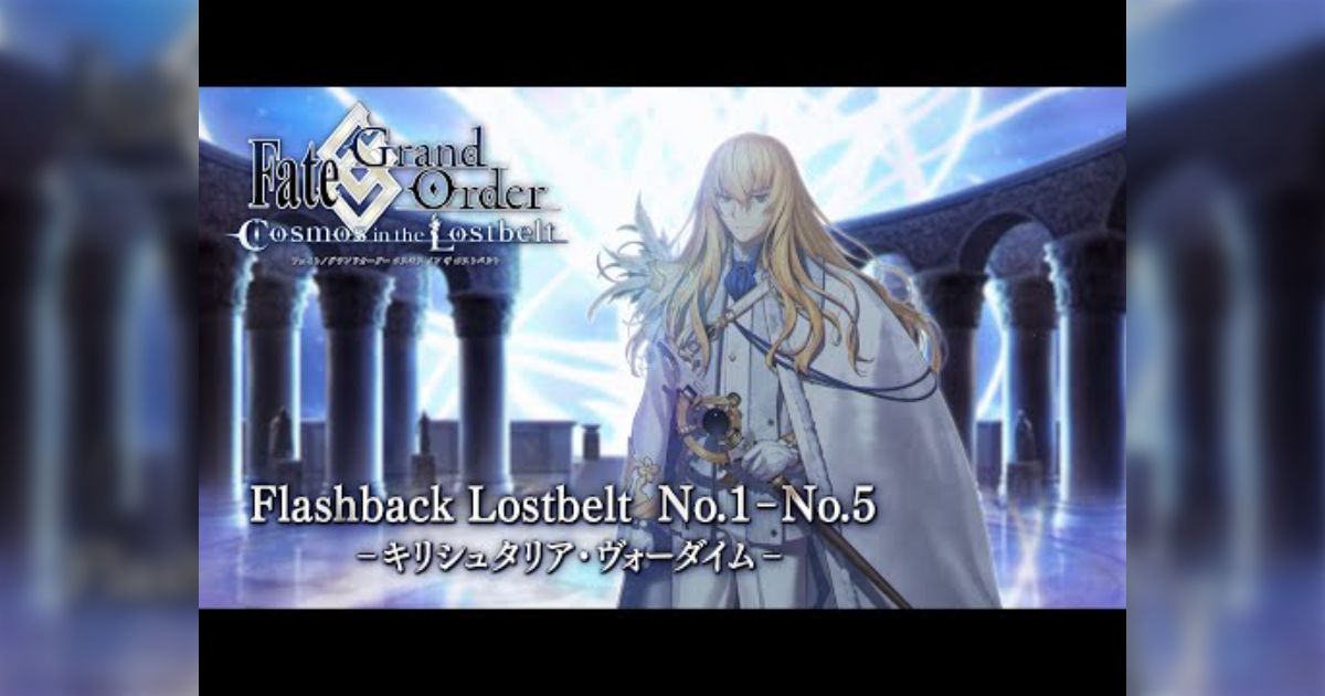 公式通販 - 人気アイテム多数 Fate/Grand Order 妖精円卓領域