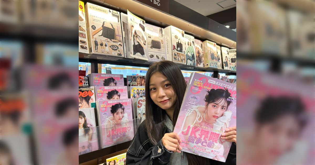 ミスセブンティーンで制コレグランプリの稲光亜依さん(JK1)が