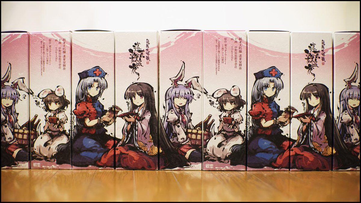 2015年、初代蓬莱泉輝夜まとめ - Togetter [トゥギャッター]