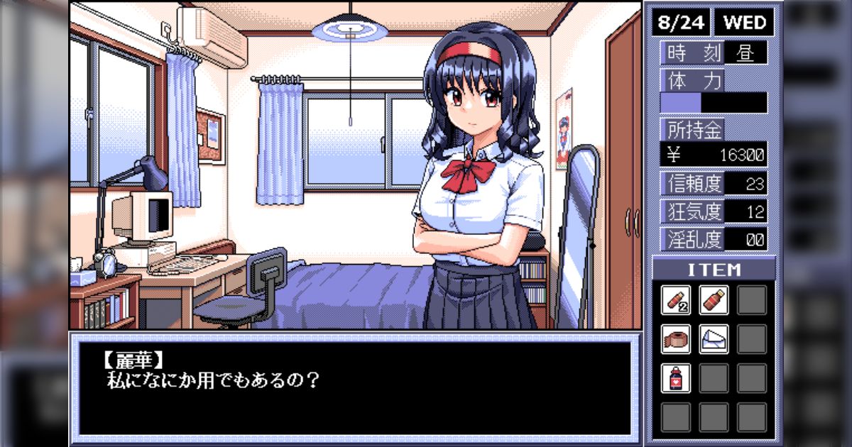 インターネット老人会】PC-98みたいなゲームを作っている人が