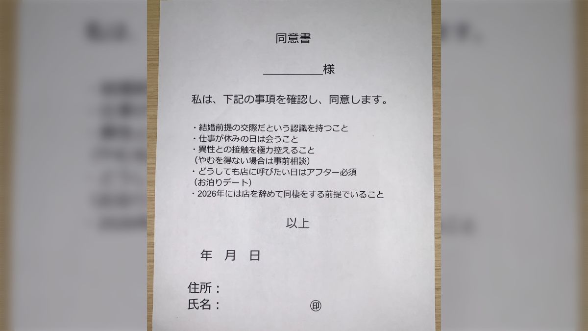 来店3回目の客からもらった特級呪物とLINEのクソ客エピソードバトル 