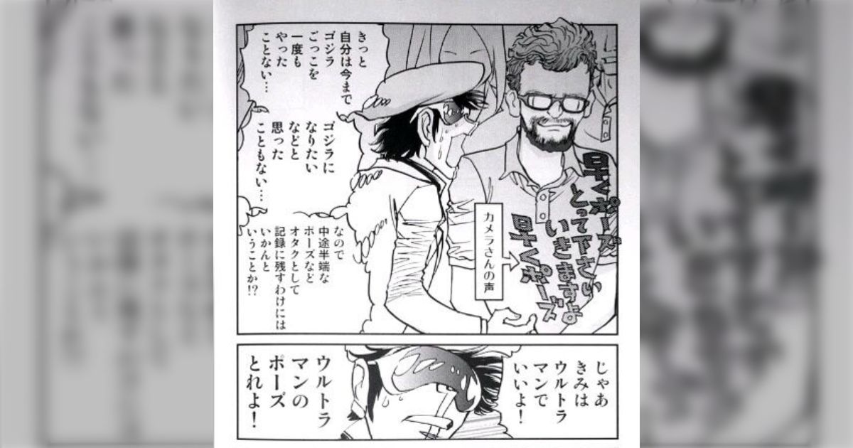 ガイナックスの顛末を思うと、庵野秀明が島本和彦に言った「昔とちっとも変わらないなぁ」が重い言葉に聞こえてくる、という話