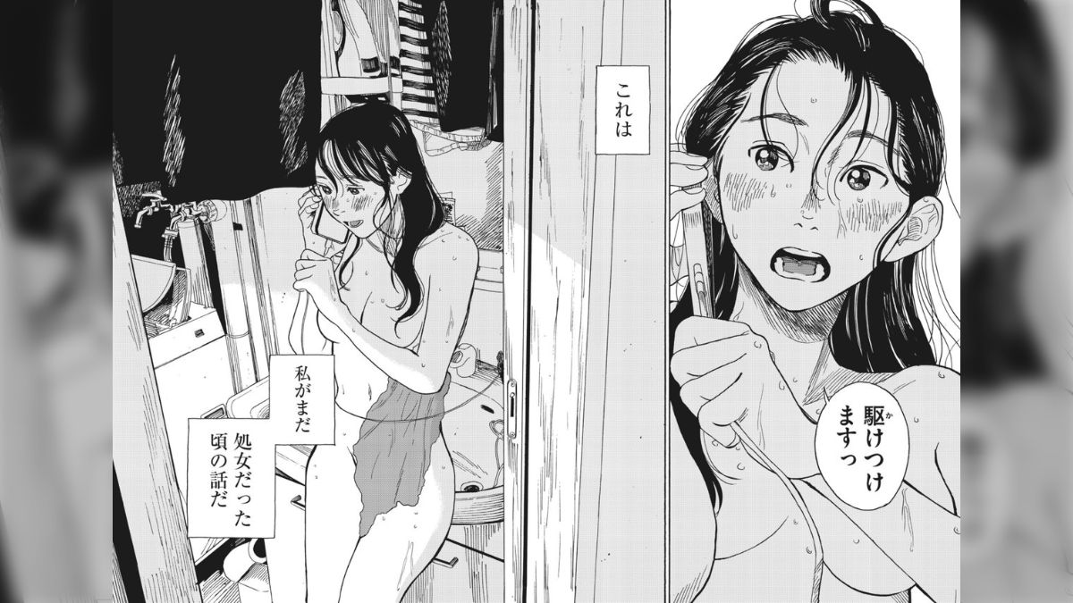 処女 