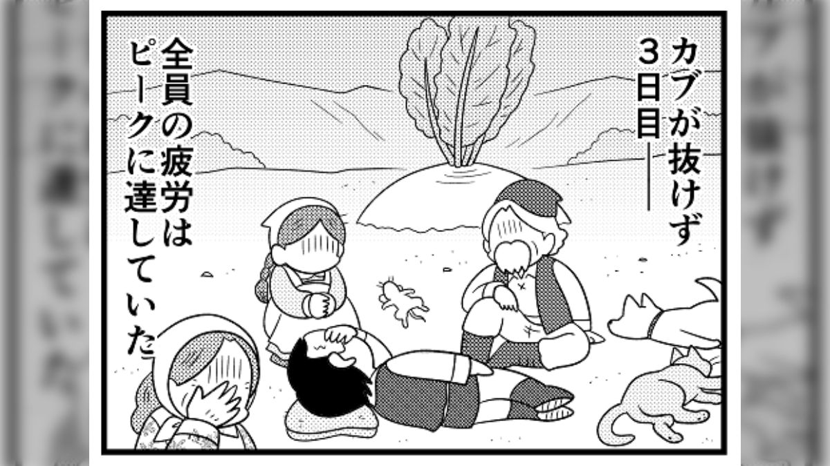 おとぎ話パロディの4コマ漫画が面白くてオススメなので読んでください - Togetter [トゥギャッター]