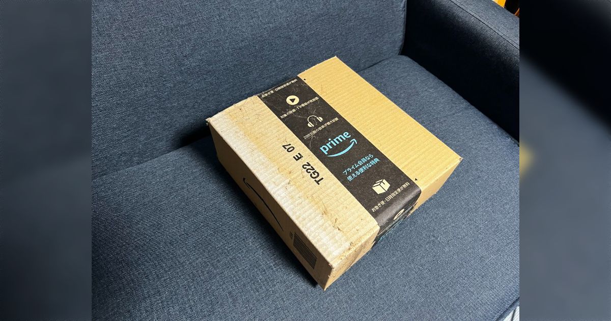 Amazonの置き配の荷物が宅配済みなのに見つからない→お隣さんの