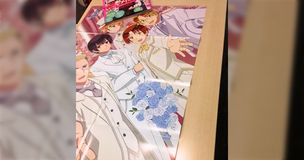 即納】 ヘタリア 雑誌 まとめ セット 付録 CD ポスター