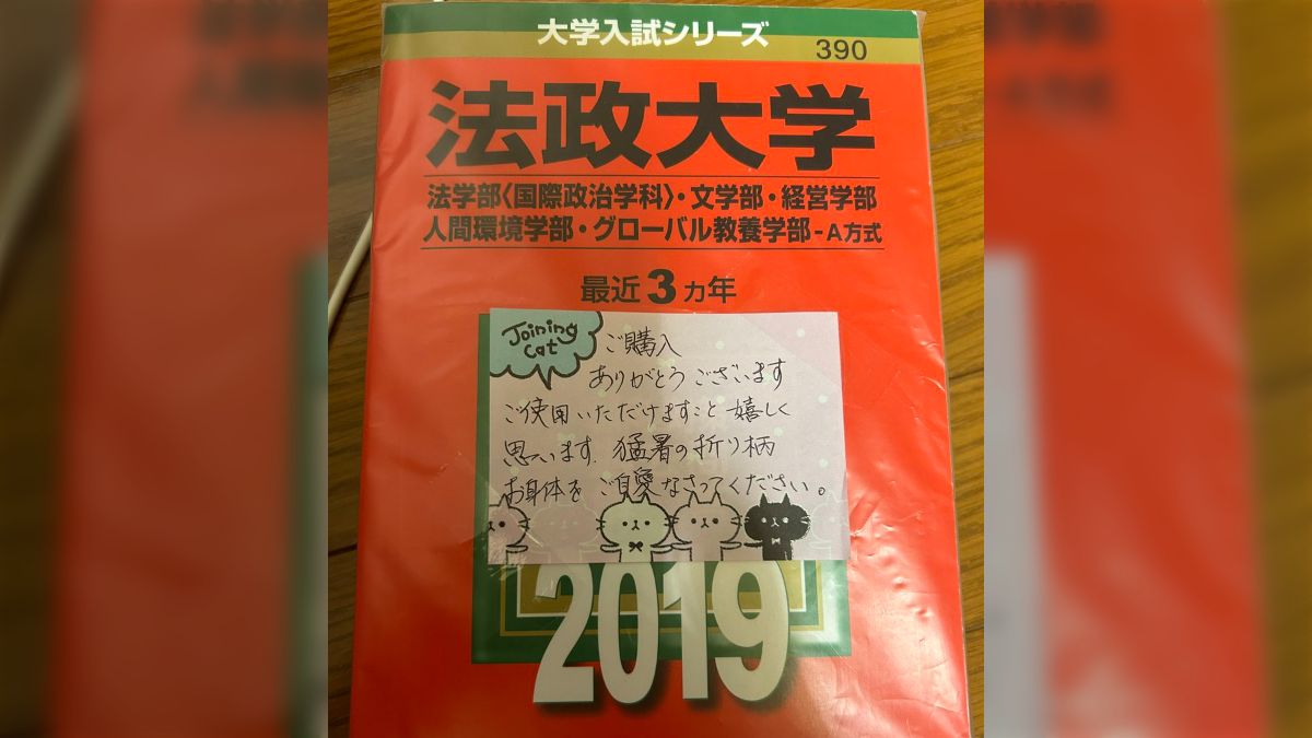 赤本(欲しいものをコメントでください)