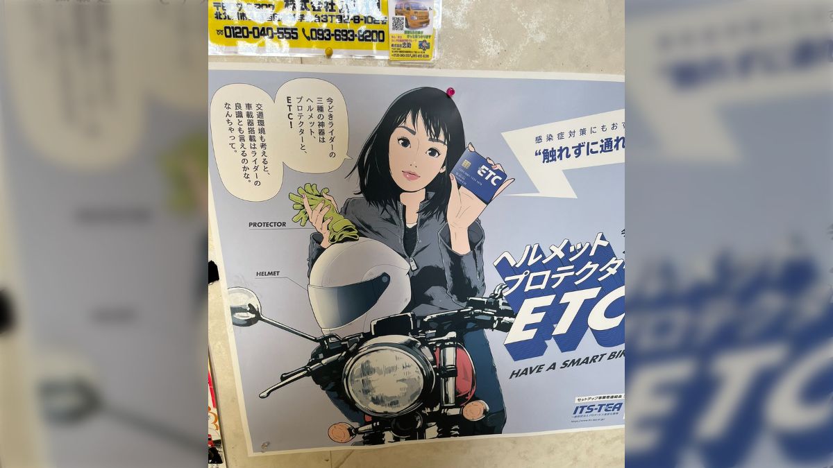 教習所に貼ってあるポスターを「作者は江口寿史」とツイートしたら本人