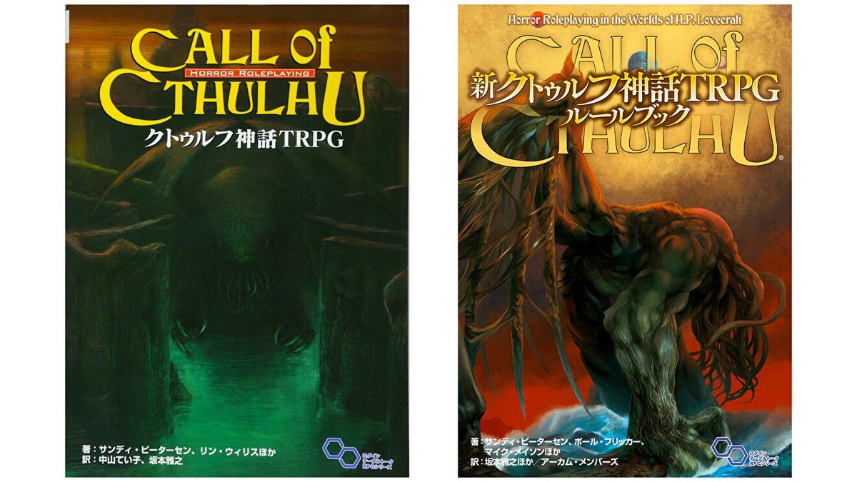 TRPG[スーパーナチュラルTRPG SUPERNATURAL ROLE PLAYING GAME
