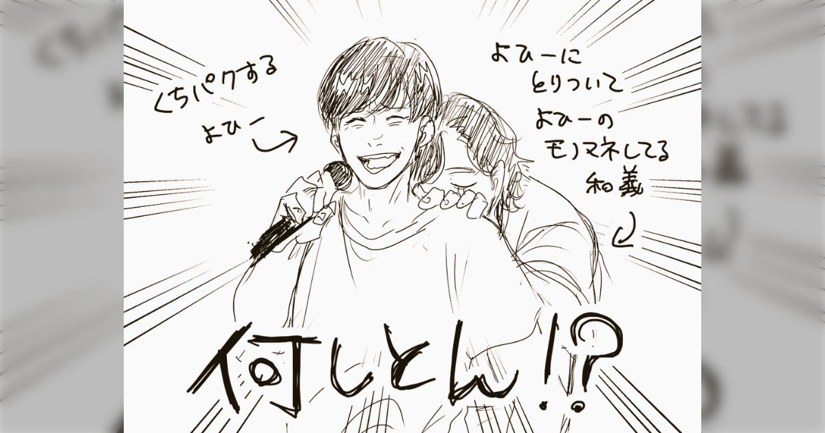 【備忘録】🥌シト目みに行こう!@NHKホール - posfie
