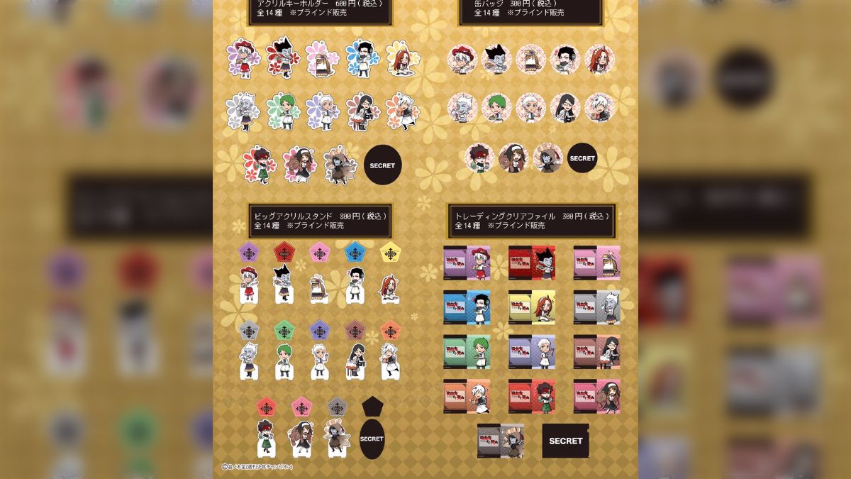 SuGグッズ確認用5 クリアファイル5種 PWC5】スヌーピー ゴムバンド付 