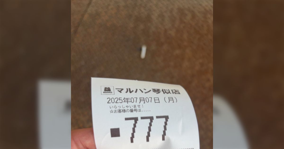 25b60d69f2754387db24d907ae3bec