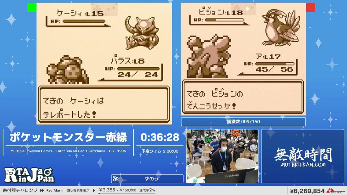 8番出口よりホラー枠」両手でポケモン赤緑を同時操作、両足で乱数調整、1人で解説とコメント読みもしながら図鑑完成を目指すRTAが開幕  #RTAinJapan - Togetter [トゥギャッター]