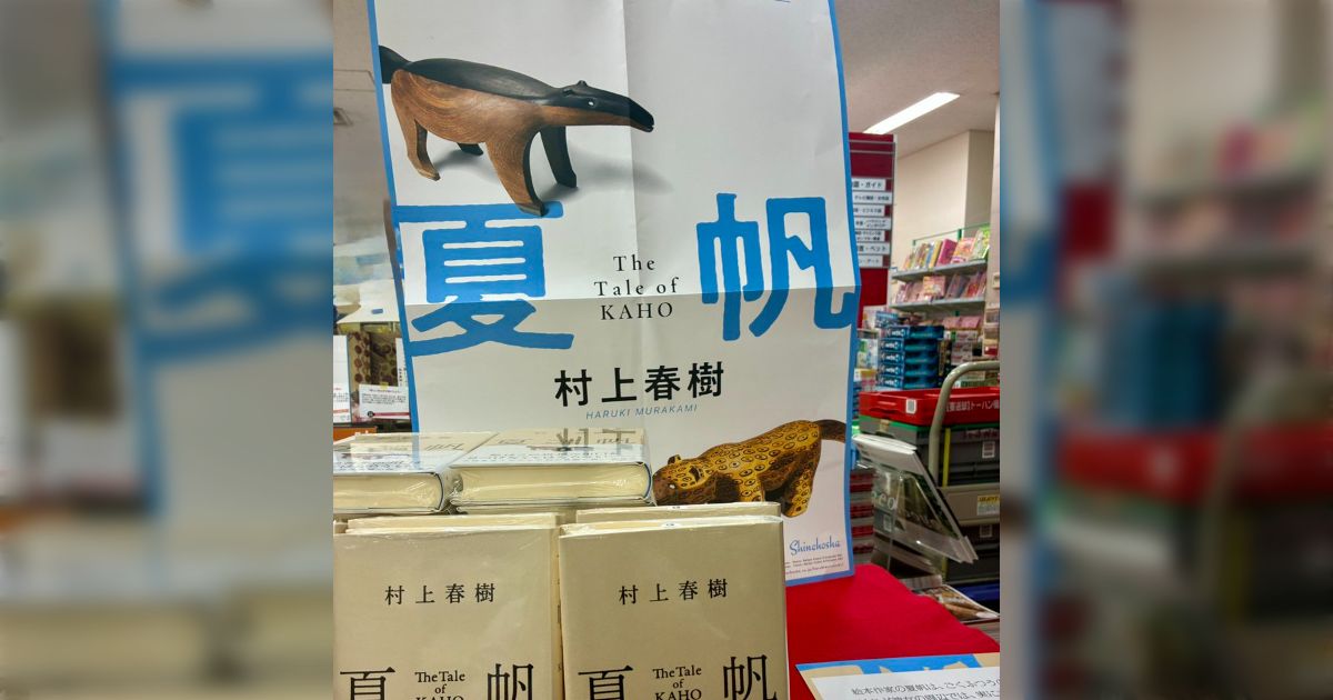 書店で夜間の無人営業を実施…入店にはスマホとLINE登録が必要とのことだが…→結果は直視できない売上で、悲しみを負った「万引きが心配」「認知されていないのでは？」