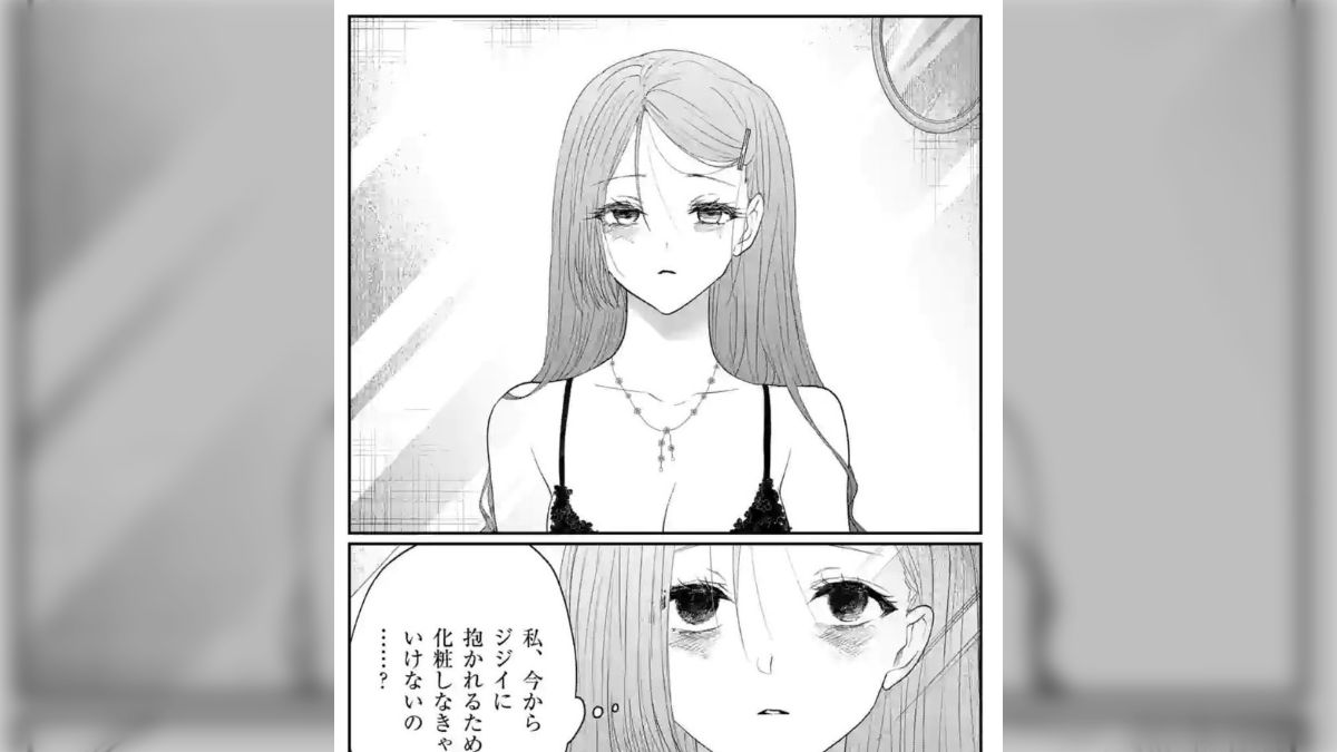 ヒマチの嬢王　1～18巻（全19巻の内、最終巻が欠）　茅原クレセ ヒマチの嬢王 1～18巻（全19巻の内、最終巻が欠） 茅原クレセ