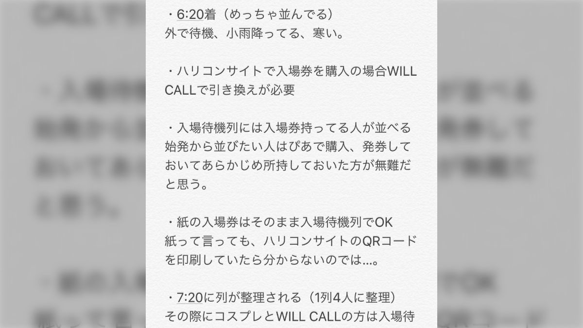 東京コミコン @TokyoComicCon 開催前後における運営さんへの声まとめ - Togetter [トゥギャッター]