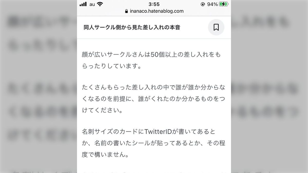 Mana☆購入後の挨拶なしでも構いません様