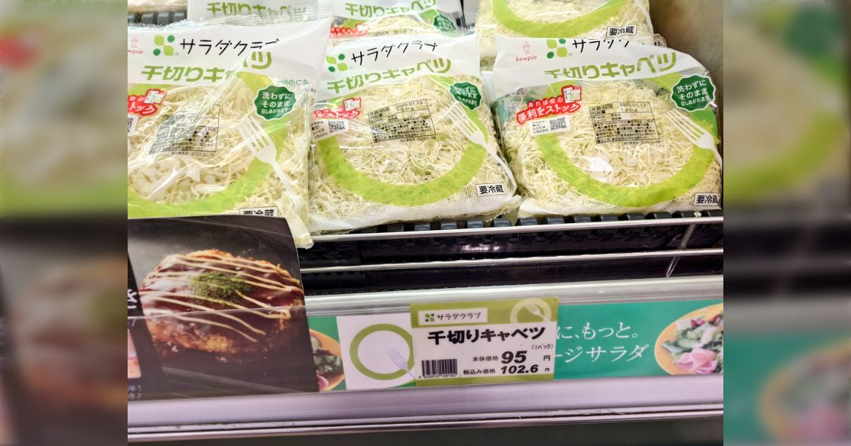 [B!] キャベツ高騰が話題だが、袋入り千切りキャベツの値段や品揃えがほとんど変動してないのはなぜ？→キャベツ農家の方の解説が寄せられる