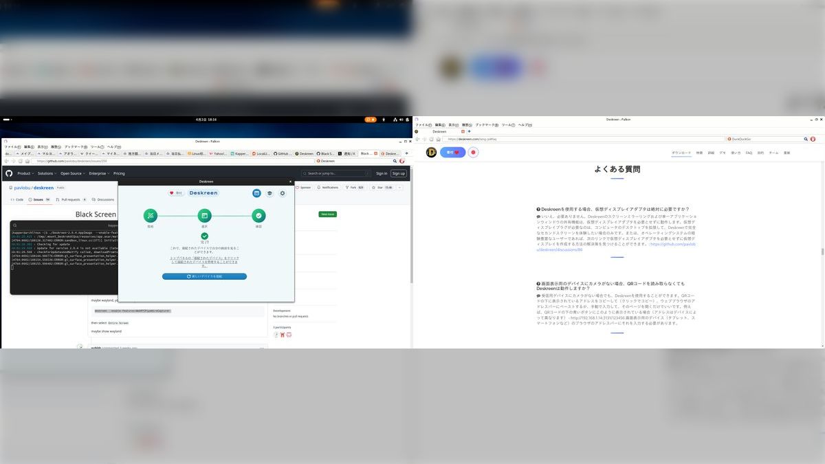 ほぼ無料で格安スマホ・ジャンクタブレットをDeskreenとWebブラウザ、HDMI仮想デスプレイアダプタでマルチモニタ化リサイクル。遅い場合は有線LANかデサリング。2024年版  - posfie