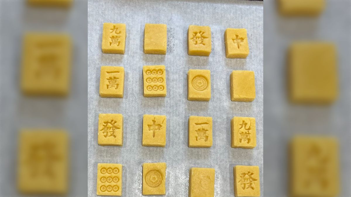 麻雀牌型のクッキーを作ってみたら焼く前は良かったのに”思って