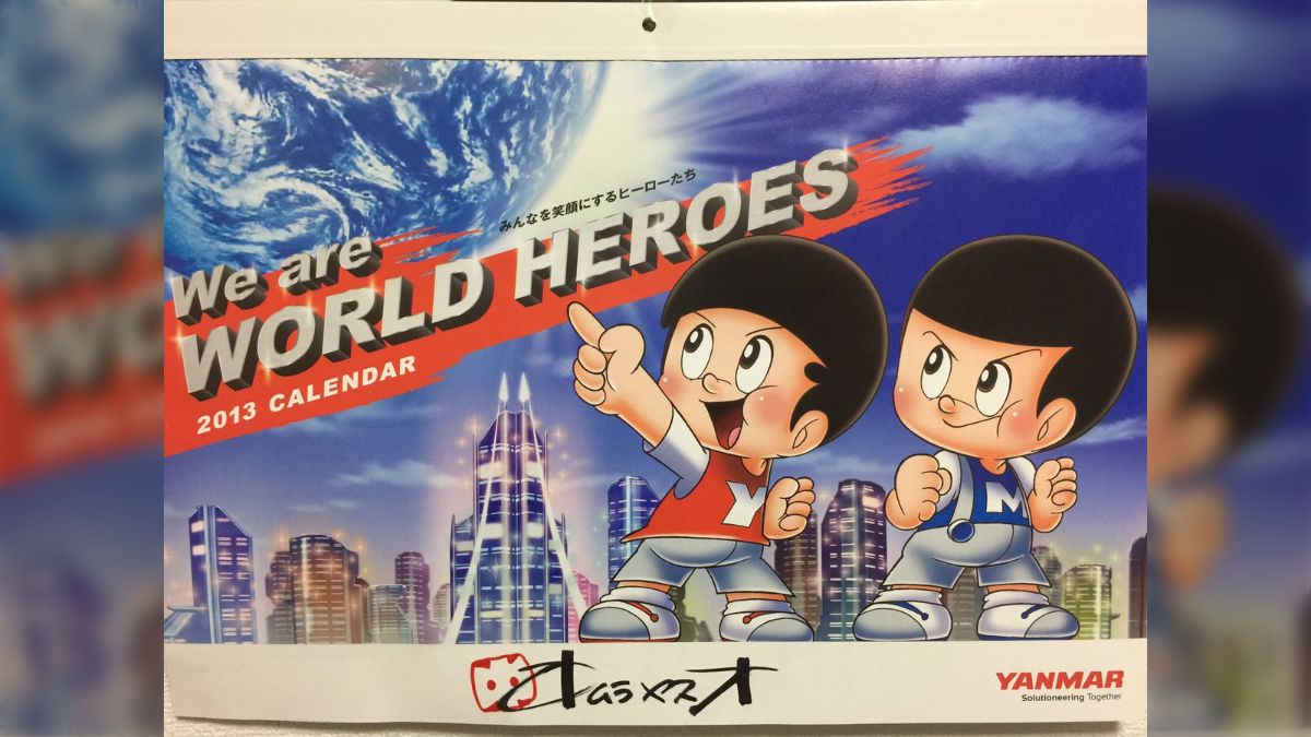 ヤン坊マー坊天気予報 40周年記念 複製原画　中邨靖夫 1999年 ヤン坊マー坊天気予報 40周年記念 複製原画 中邨靖夫 1999年 ヤン
