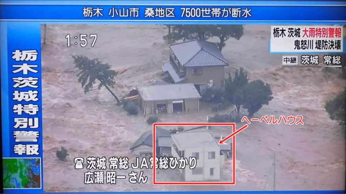 津波 ヘーベルハウス
