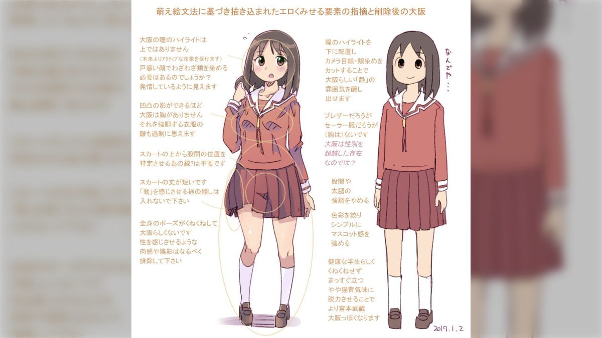 コミケで年2冊50Pから60Pの大阪さん本”を十数年も発行し続けるサークル