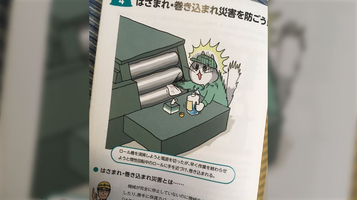 G-セルフ整備中by仕事猫