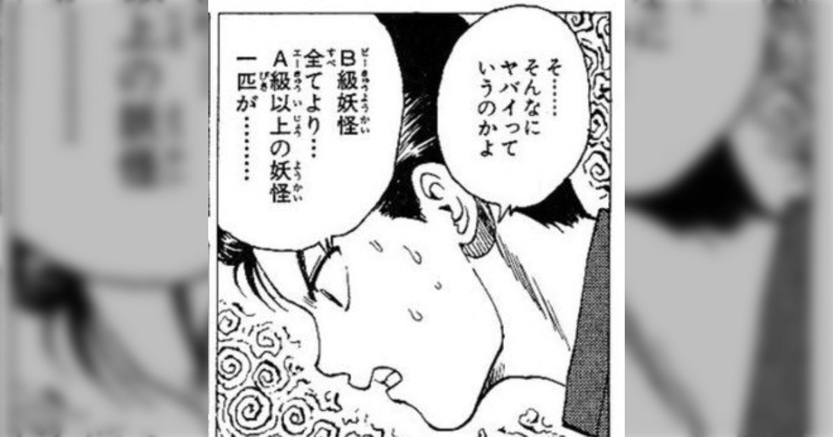 ひょっとしてA級戦犯について「A級だから1番悪いヤツらなんだ」と勘違いしてる人が一定数いらっしゃる？→A級戦犯はランクでもないし永久戦犯でもないんですよ